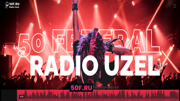 50 Festival Radio Uzel 50f.ru Обложка для видео !