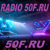 Radio 50F.RU